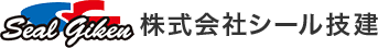 株式会社シール会社